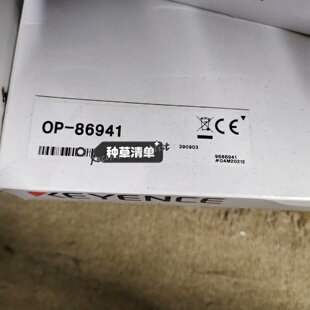 OP86941议价-议价