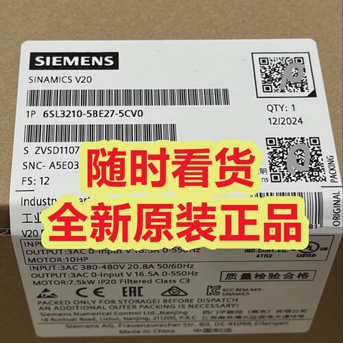 询价/6SL32105BE275CV0