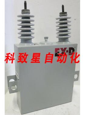 工业配件EX-D CEP340A1 200 KVAR 2400VAC60 HZ 75KV 1PH电容器ED