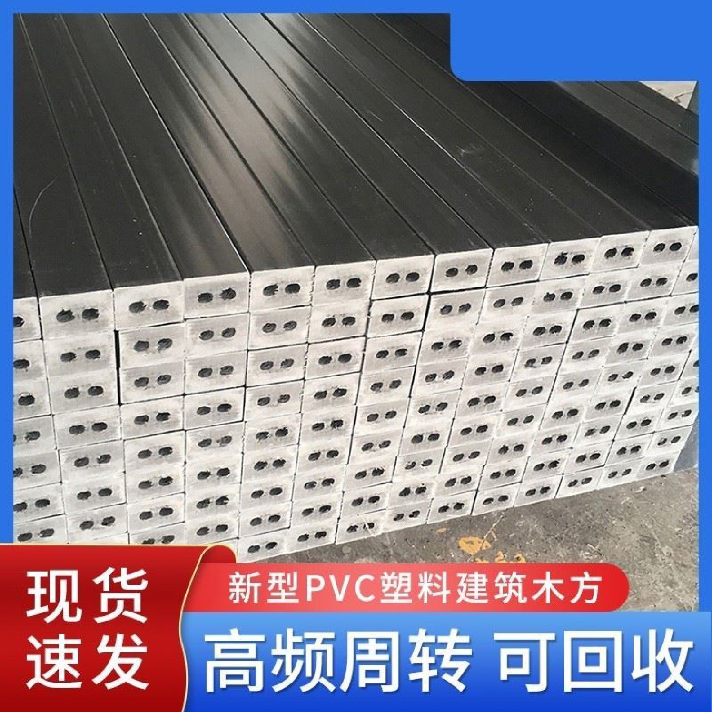 塑木实心墙板庭院围栏方孔立柱长城板户外花园防水防腐木方凳条,基础建材,原木木方,淘宝优惠券,粉丝福利购,淘宝优惠卷