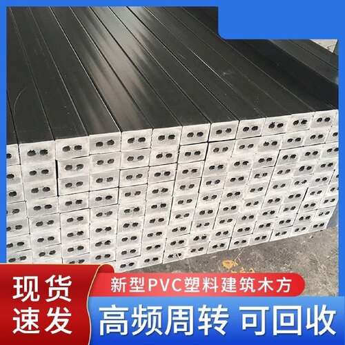 塑木实心墙板庭院围栏方孔立柱长城板户外花园防水防腐木方凳条