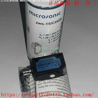 zws-15/CD/QSzws-15/CI/5ms.aKST4G-5/M8Microsonic传感器