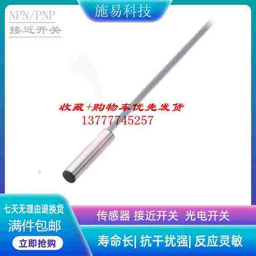 议价-BALLUFF巴鲁夫接近开关BES00Z2BES516-371-E4-C-02电感式
