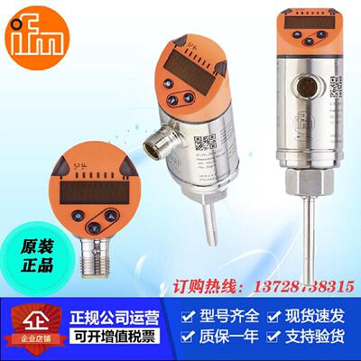 溢价-IFMSA4300.SA4310.SA5000.SA5010.SA6010德国感测器