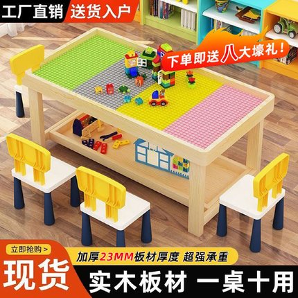 实木双层儿童多功能积木桌子拼装玩具益智宝宝玩沙游戏男孩大尺寸