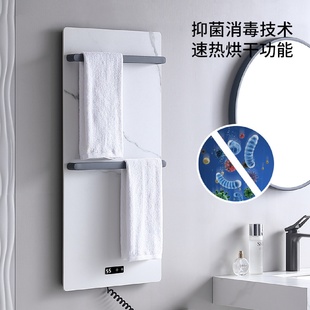 母婴适用岩板电热毛巾架家用卫生间碳纤维恒温加热浴室烘干浴巾架