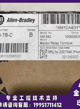议价1440-TB-C 现货 主继电器模块XM-440的端子座 1440TBC