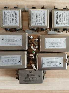 电源滤波器SQ420-20拆机货物4个，NF211B6/01--议价商品