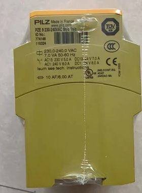 全新原装正品PNOZ1775695皮尔磁pilz安全议价