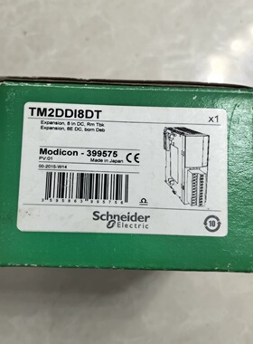 议价施耐德  TM2DDI8DT  模块  全新原装正品  议价销售 现货包邮