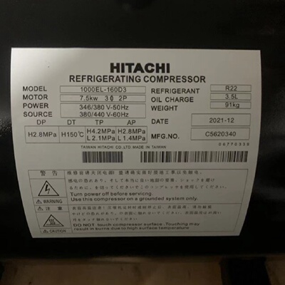 寻I适用日立制冷压缩机1000EL160A3160C3160D3卧式制冷压缩机