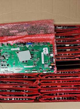 （议价）鸿合教学一体机主板，757UEVE867UE