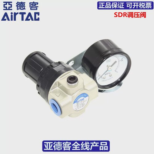 现货原装亚德客AIRTAC减压阀调压阀SDR100-M5/06SDR200-06/08