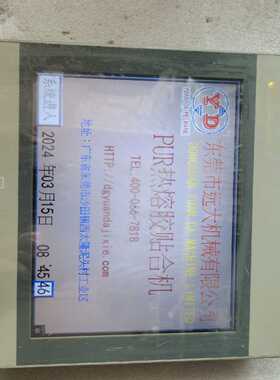 威纶触摸屏MT8100iE功能正常成色一般的询价