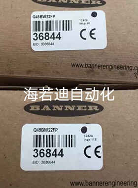 议价全新原装光电感测器 Q45BW22FP 议价