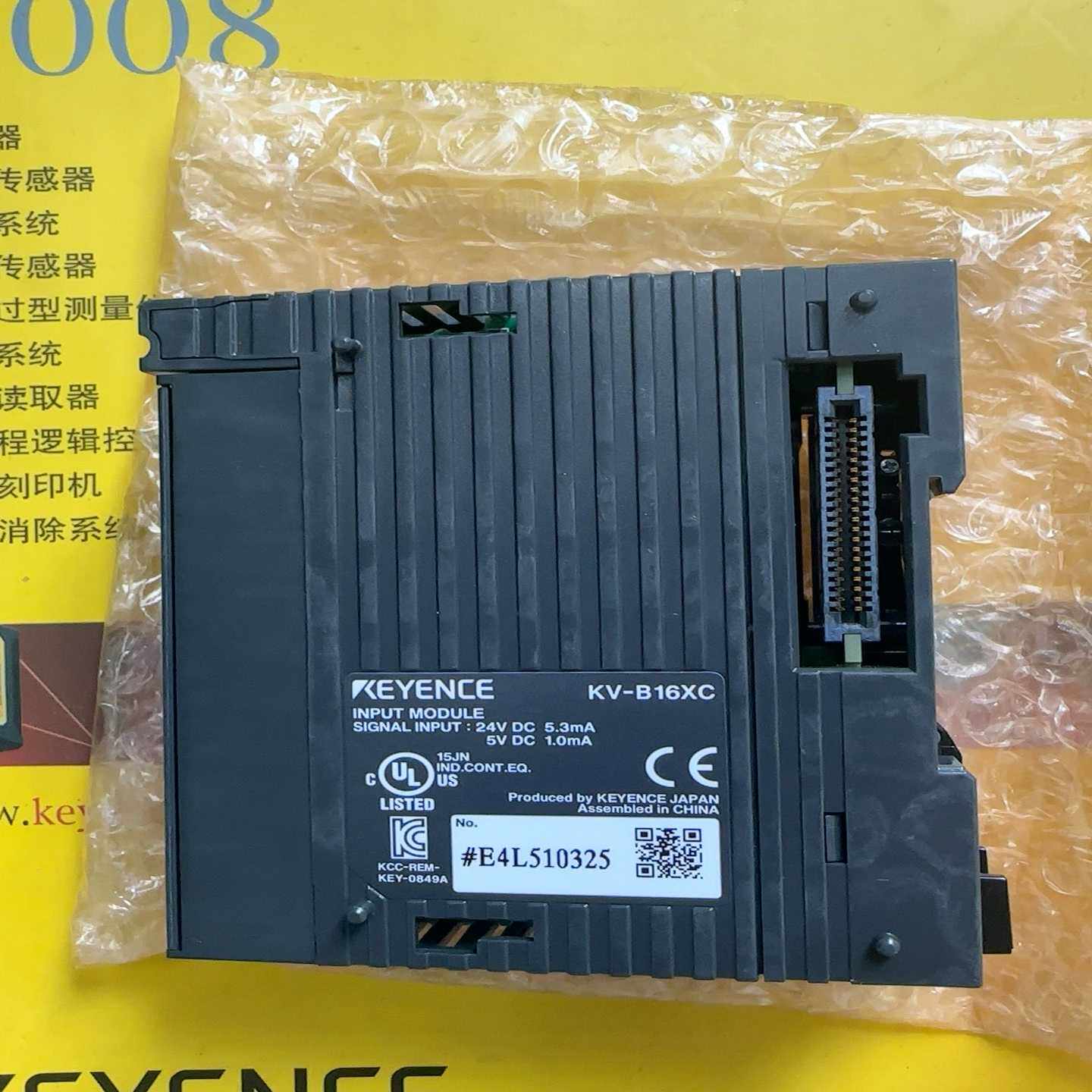 基恩士模块KV-B16XC内包询价