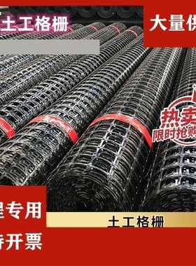 双向钢塑复合涤纶土工格栅80kn凸节点玻纤塑料pp防裂网GSGS路基用