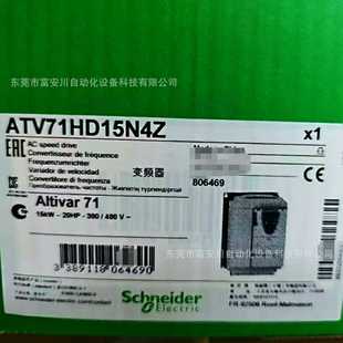 ATV71HD15N4Z全w新原装 SCHNEIDER变频器库存现货议价出售