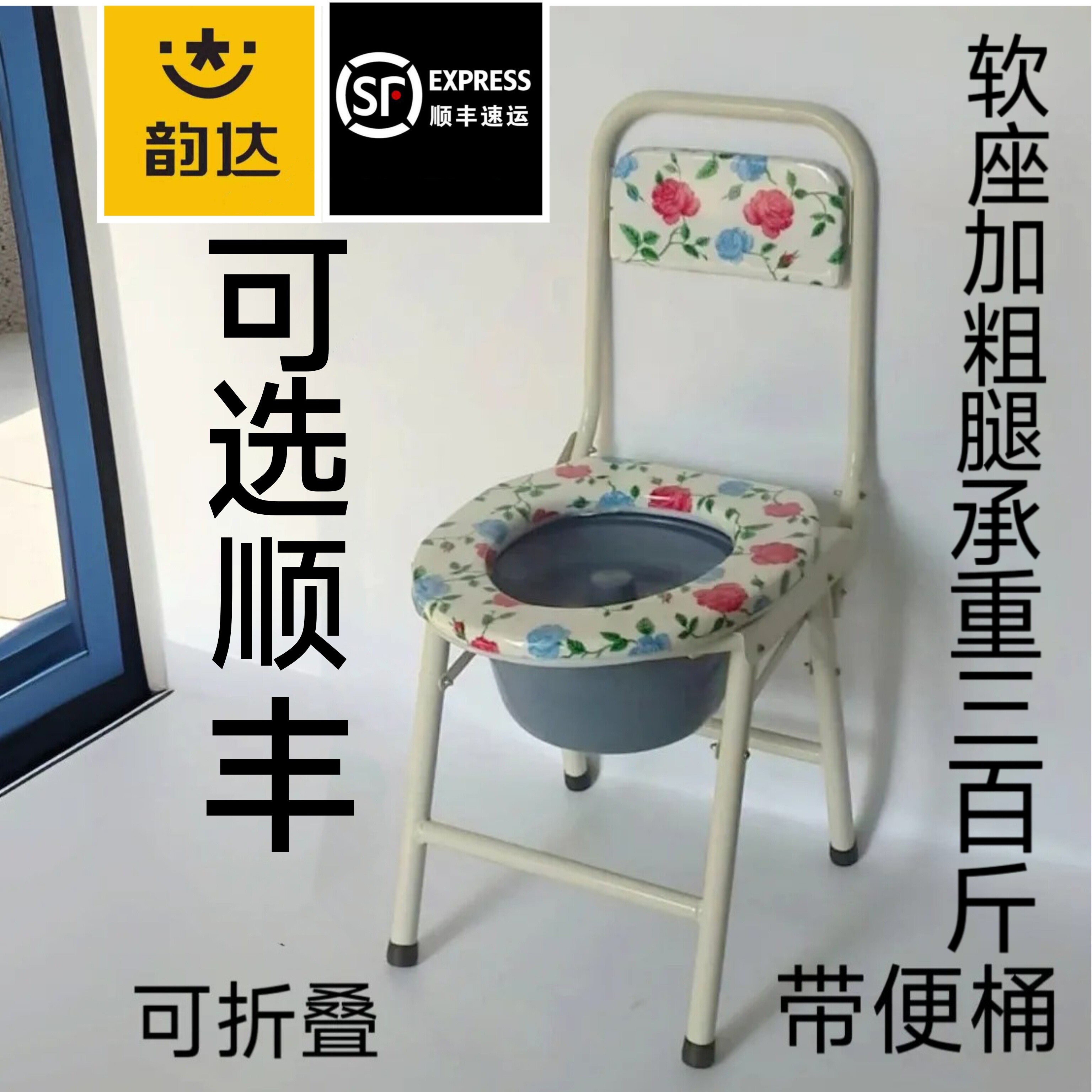 老人坐便椅便携式马桶孕妇坐便椅折叠成人坐便器凳家用大便椅子