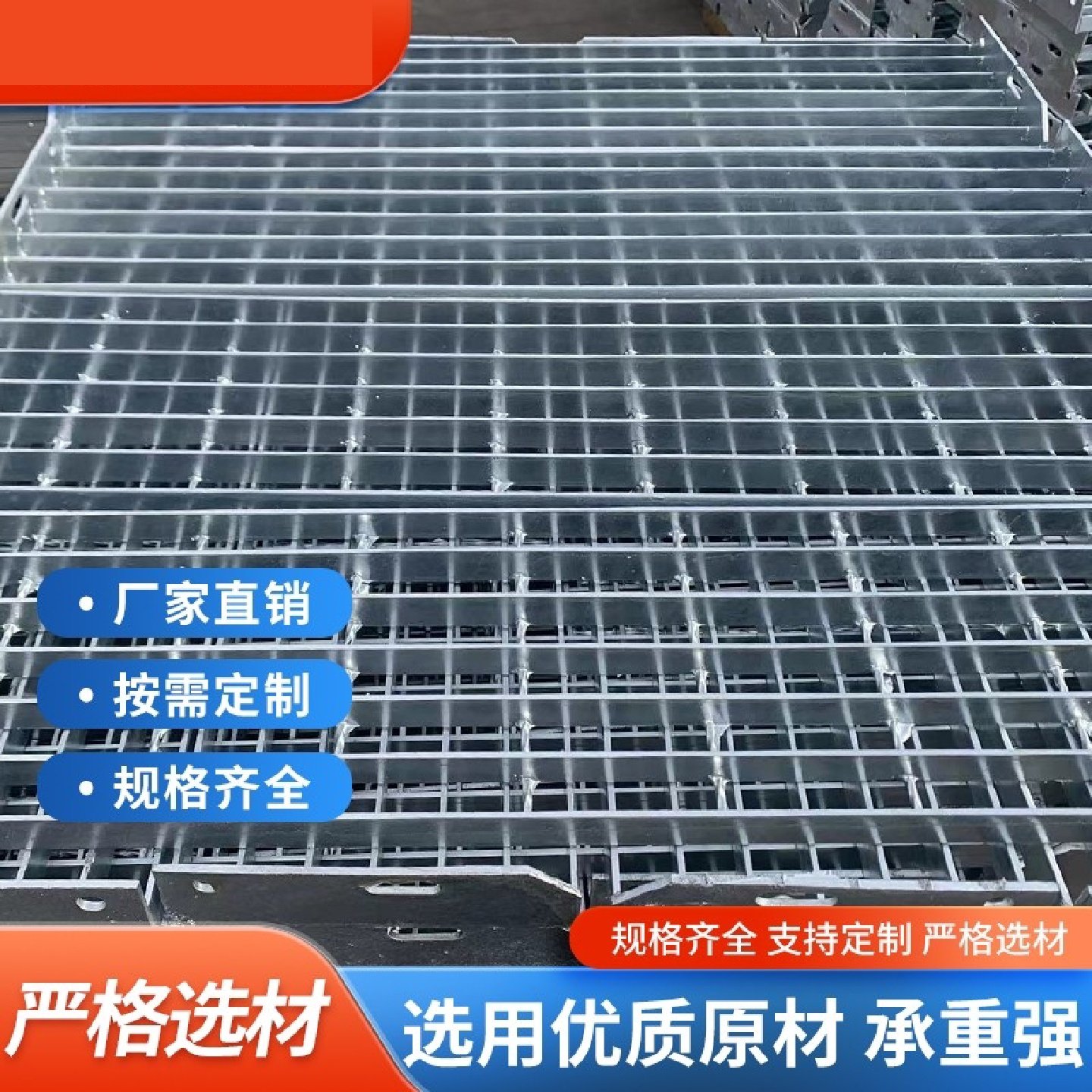 定制热镀锌复合钢格栅地漏排水沟格栅板下水道格栅楼梯车库地沟盖,五金/工具,停车场电气信号装置,淘宝优惠券,粉丝福利购,淘宝优惠卷