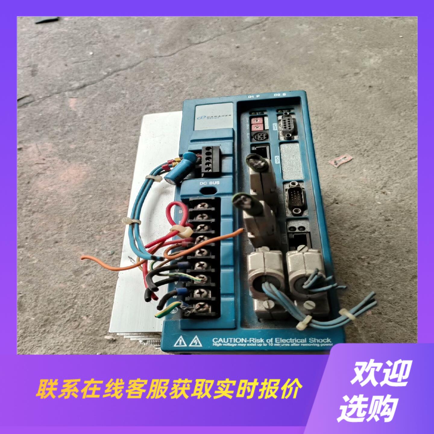DANAHER 丹纳赫驱动器    MMC一SD一10一2拍前询价下单