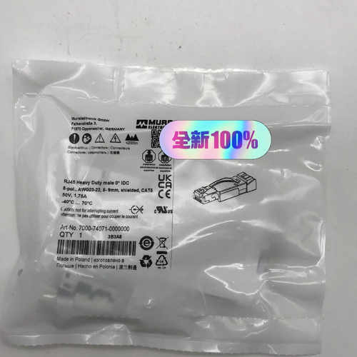 穆尔MURR连接器 7000-74071-0000000议价