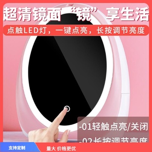 化妆收纳盒品带桌面镜子防尘led镜梳妆大护肤灯家用一体置物