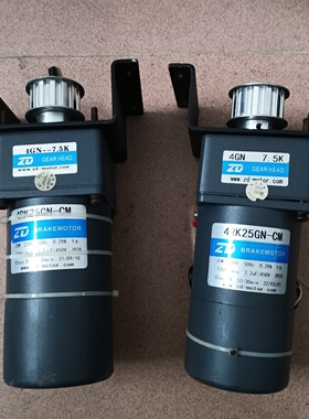 中大减速电机带刹25瓦速比7.5220V议价