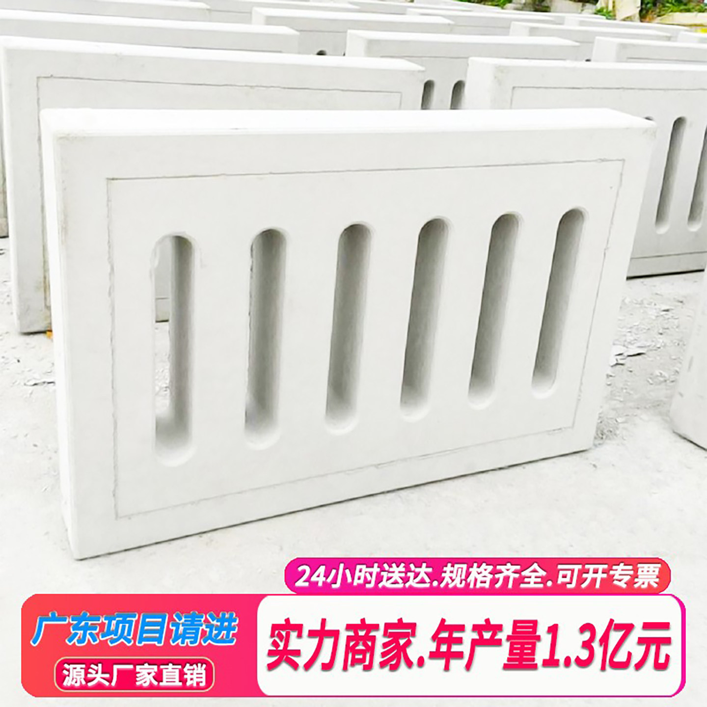 广东水泥排水沟盖板格栅下水道盖板钢筋混凝土盖板电缆沟预制板,基础建材,排水沟槽/盖板,淘宝优惠券,粉丝福利购,淘宝优惠卷