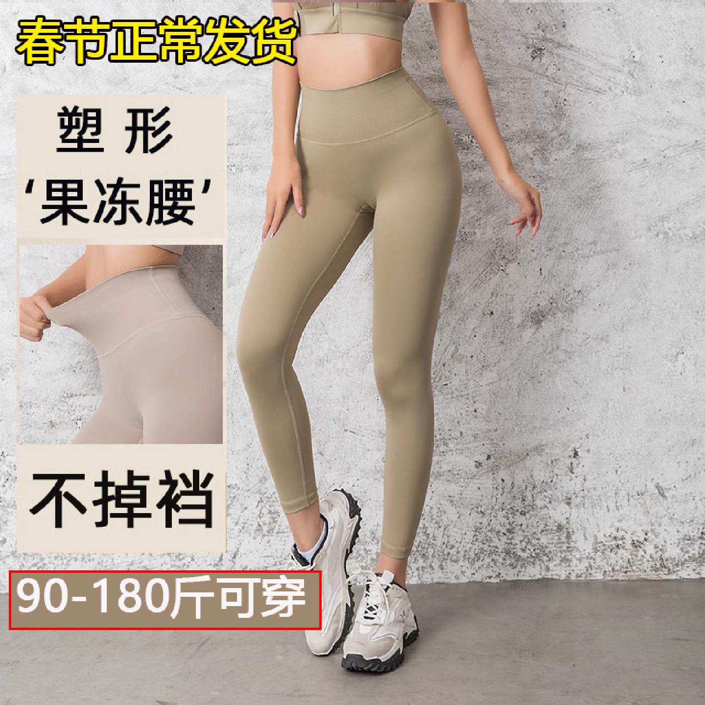 防卷边大码瑜伽裤女裸感超高腰收腹紧身弹力健身口袋不掉裆夏