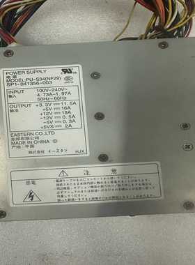 议价现货NECPU-S34NF29SPI-041356-