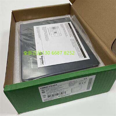 议价施耐德触控屏幕HMIDT351 HMIDT551 HMIDT651 HMIDT542 HMIDT6