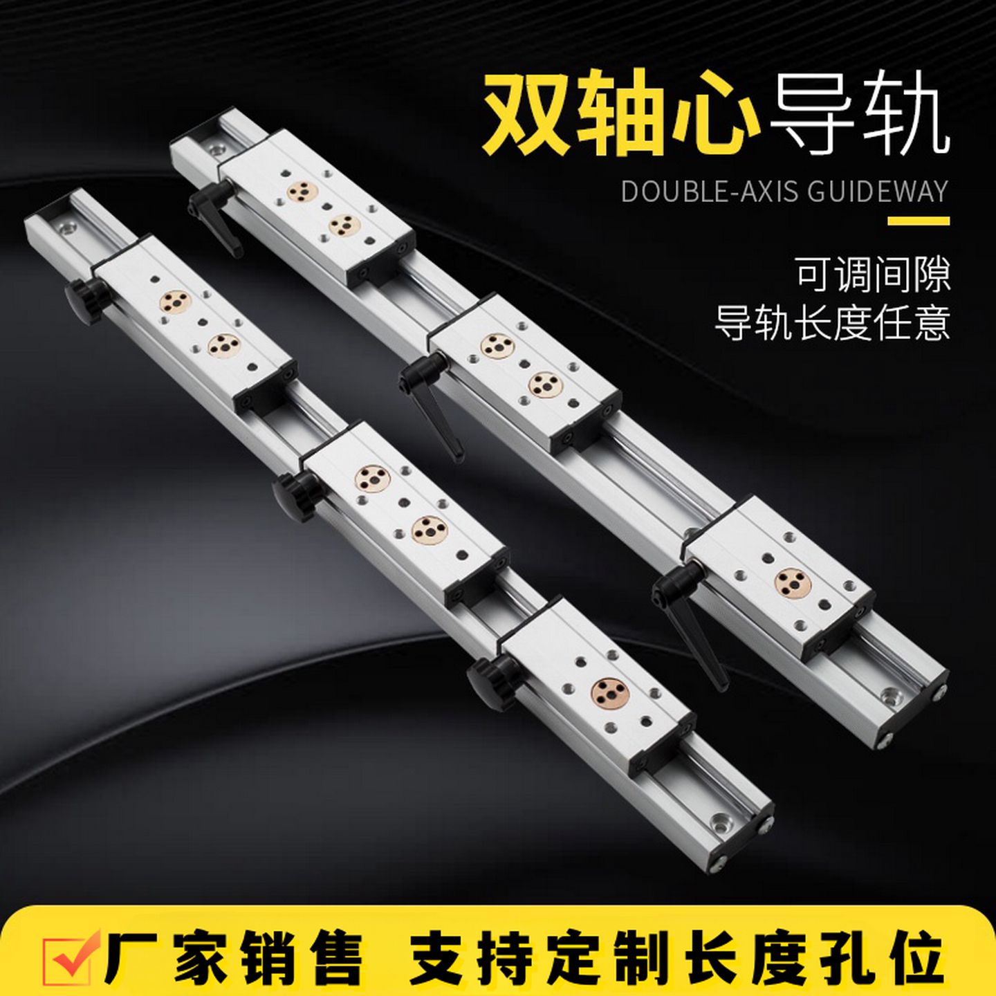 内置双轴心直线导轨SGR滑块SGB系列滚轮滑块带堵头滑轨滑台轨道