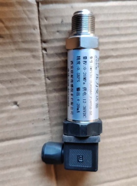 西安欧耐压力变送器SMP131SLH206G2F24Y5D议价