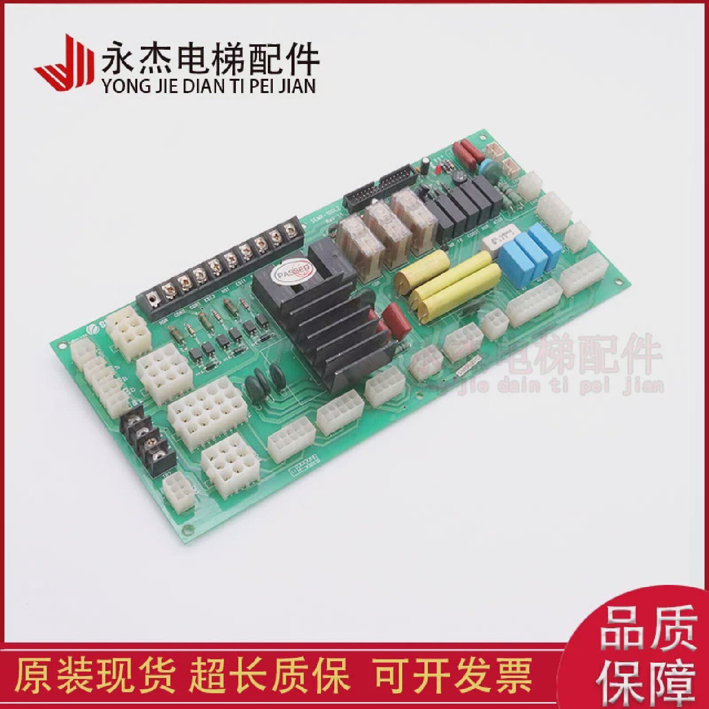 快速星玛电梯MMR型进口型SEMR-100LZ电源板Rev1.1全新质保现货