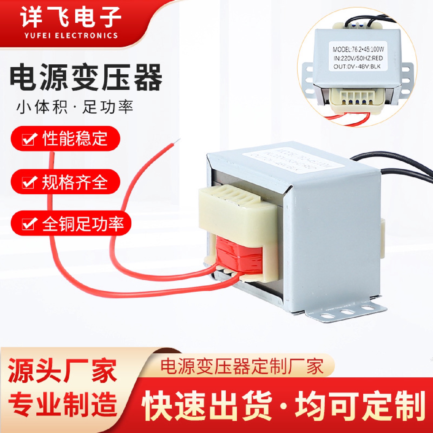 EI型电源变压器220V转48V隔离交流AC变压器油浸式变压器厂家批发