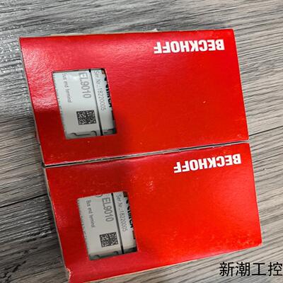 倍福BECKHOFF EL9010端子全新未拆封原装正品议价商品