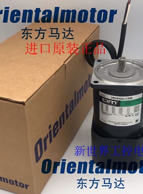 议价OM东方马达5RK60GU-CWM 5RK90GU-CWM 4RK25GN-CWME 5RK90GE-C