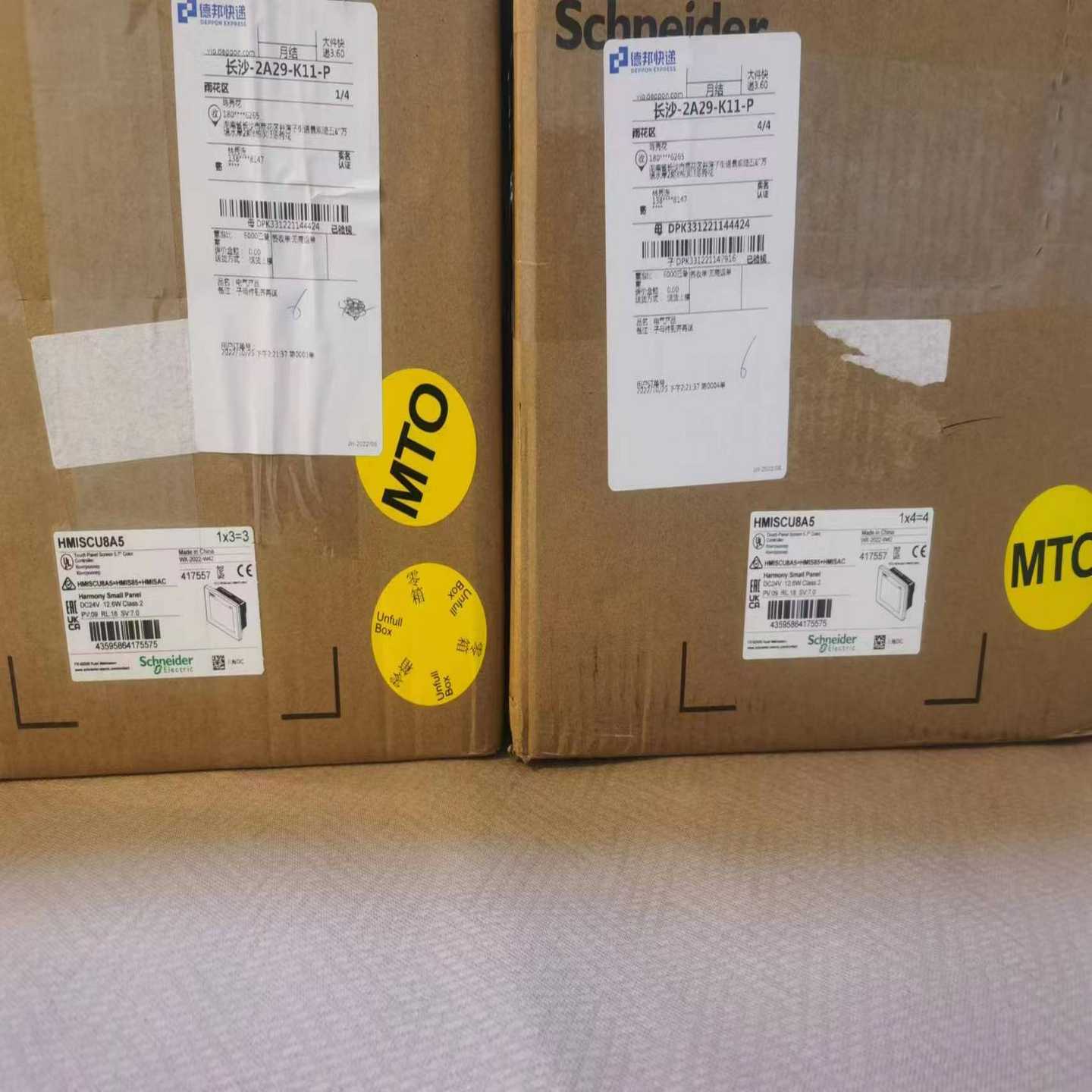 HMISCU8A5，有限，先到先得哦，欢迎咨询询价