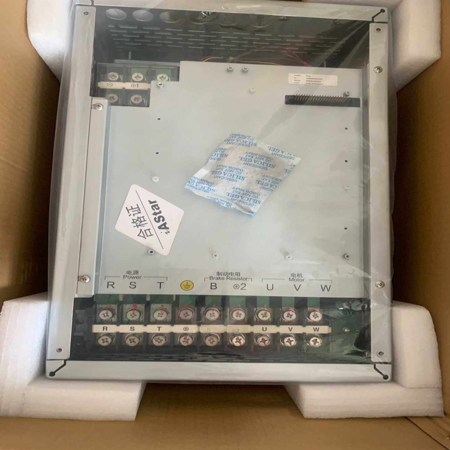 新时达s8一体机30千瓦（零零电子）,3C数码配件,其它配件,淘宝优惠券,粉丝福利购,淘宝优惠卷