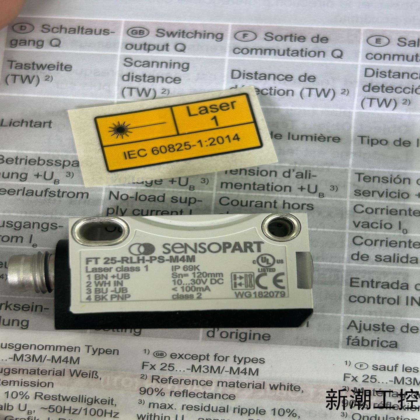 全新原装SENSOPART森萨帕特FT25-RLH-PS-M议价商品