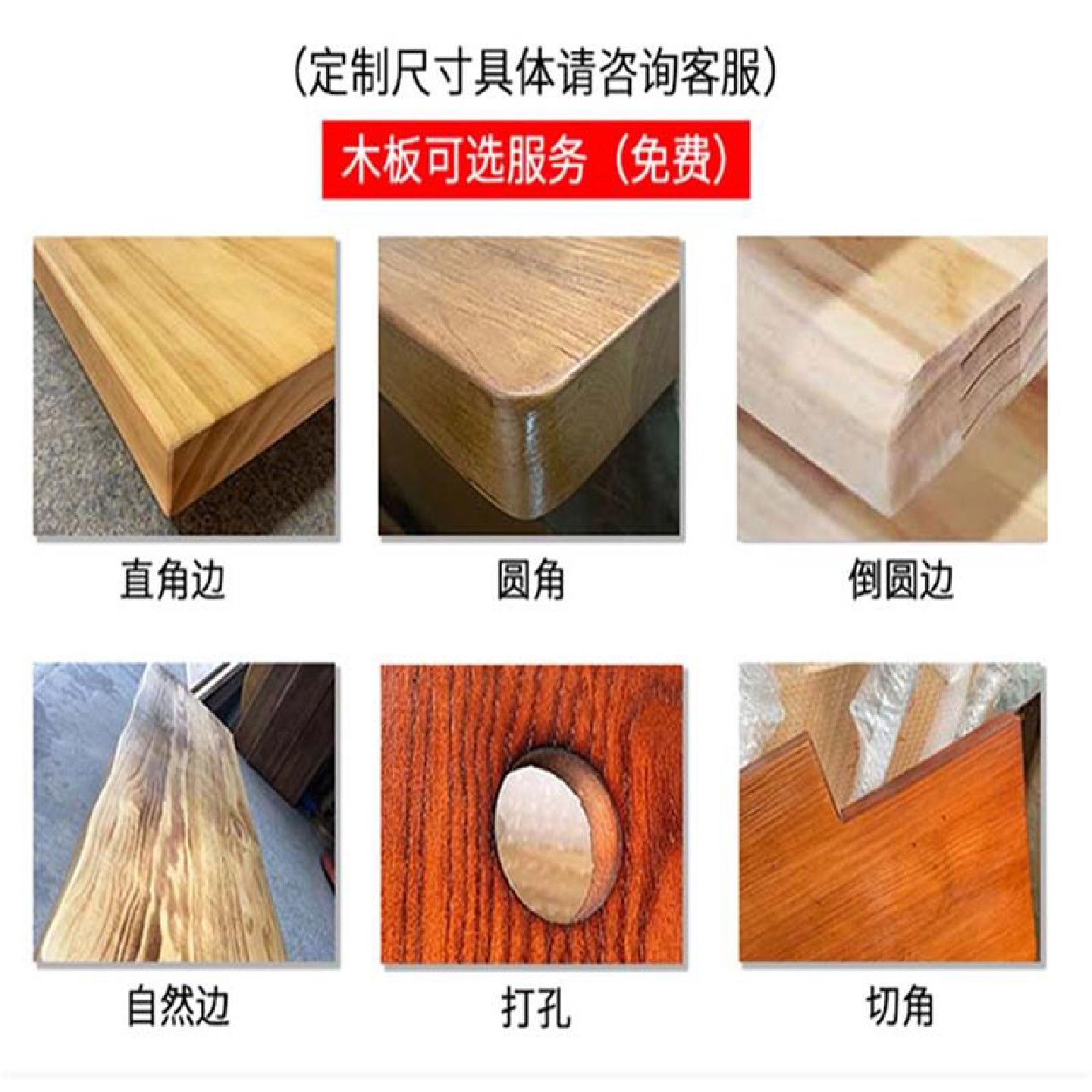 12胡桃色松木板定制5厘米厚木板书桌实木木板隔板2米靠墙长条