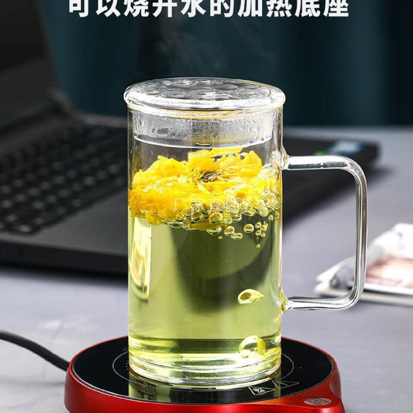 恒温加热杯垫100度可烧水调控温55宿舍自动暖杯垫智能保温茶器