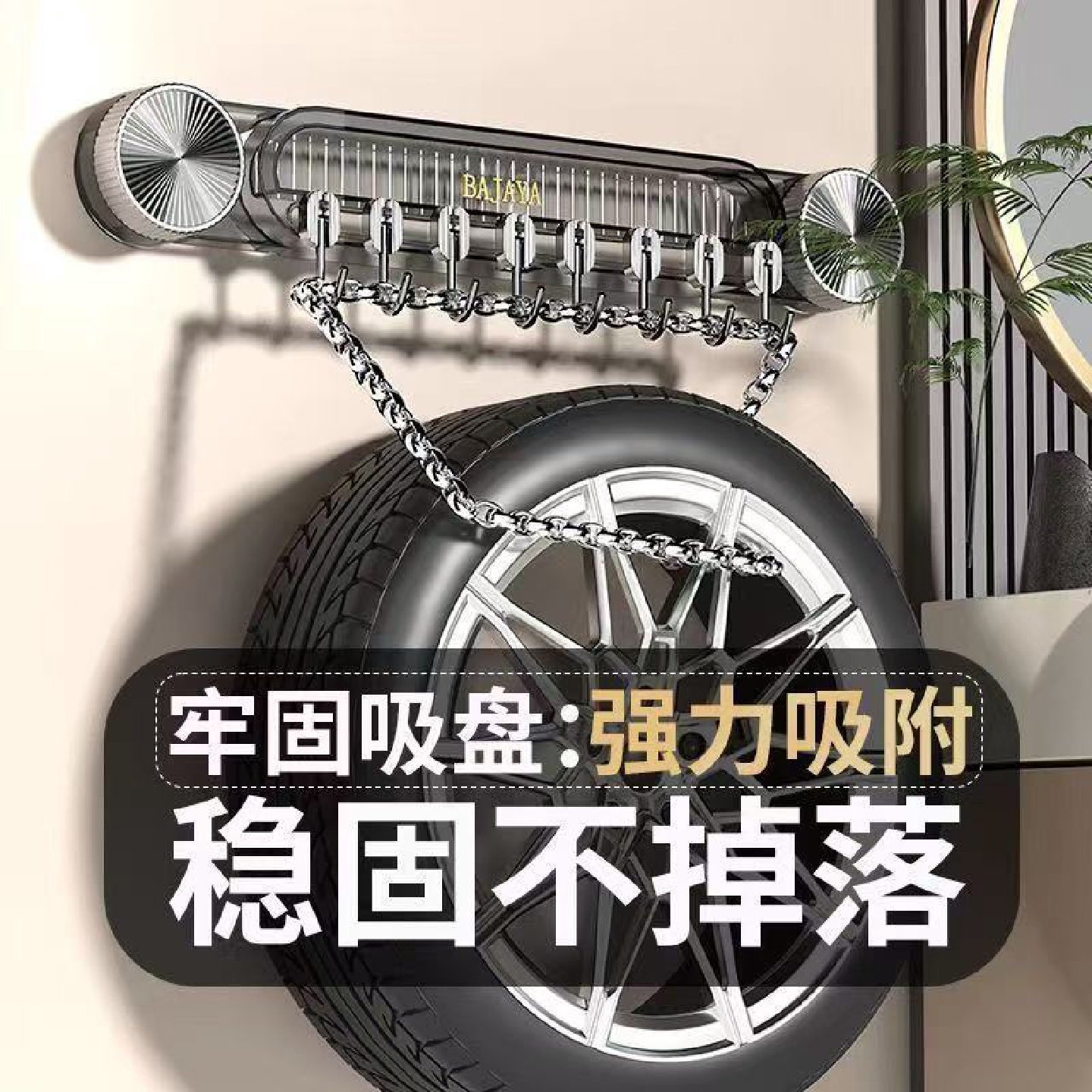 新款厨房刀架置物架家用挂钩收纳刀具吸盘挂钩强力吸多功能挂钩,厨房/烹饪用具,厨房墙壁置物架/厨房墙壁挂架,淘宝优惠券,粉丝福利购,淘宝优惠卷