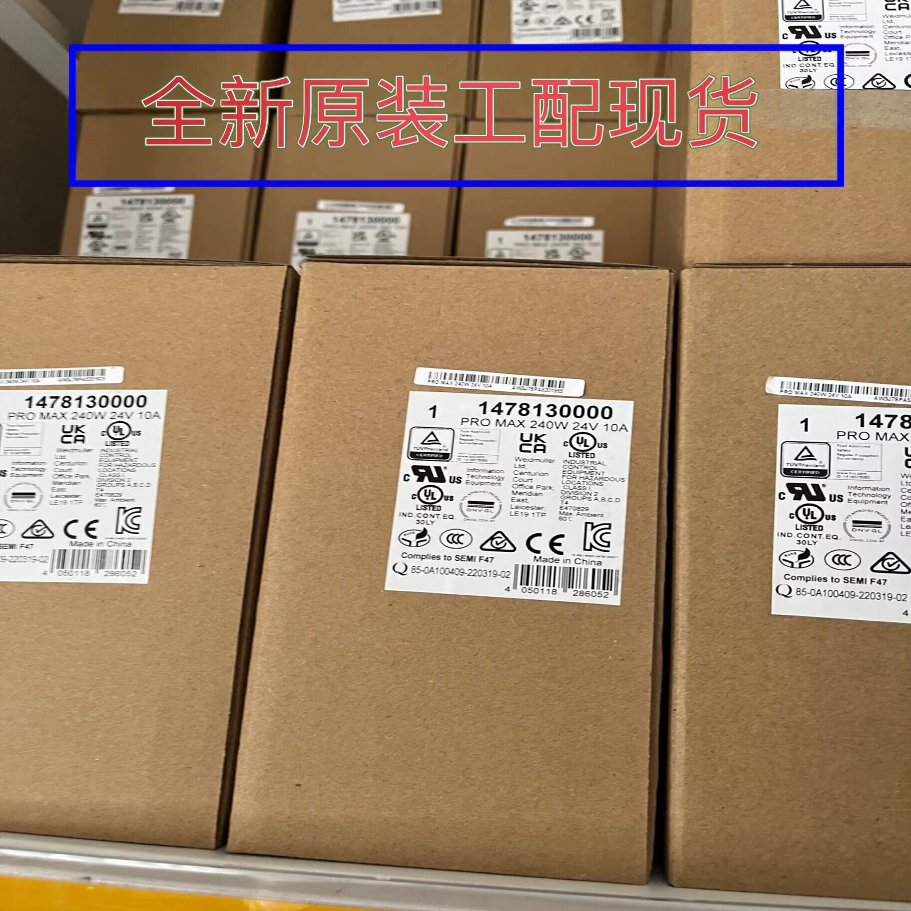 魏德米勒电源PRO MAX 960W 24V 40A 1478150000