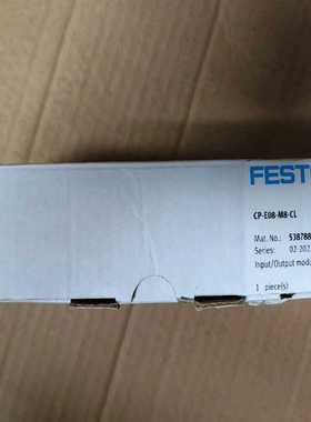 询价订货号538788、FESTOI/O模块、型号CP-E0