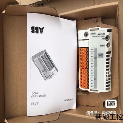 RAIO-01 正品ABB变频器接口模块全新库存货带包装议价商品