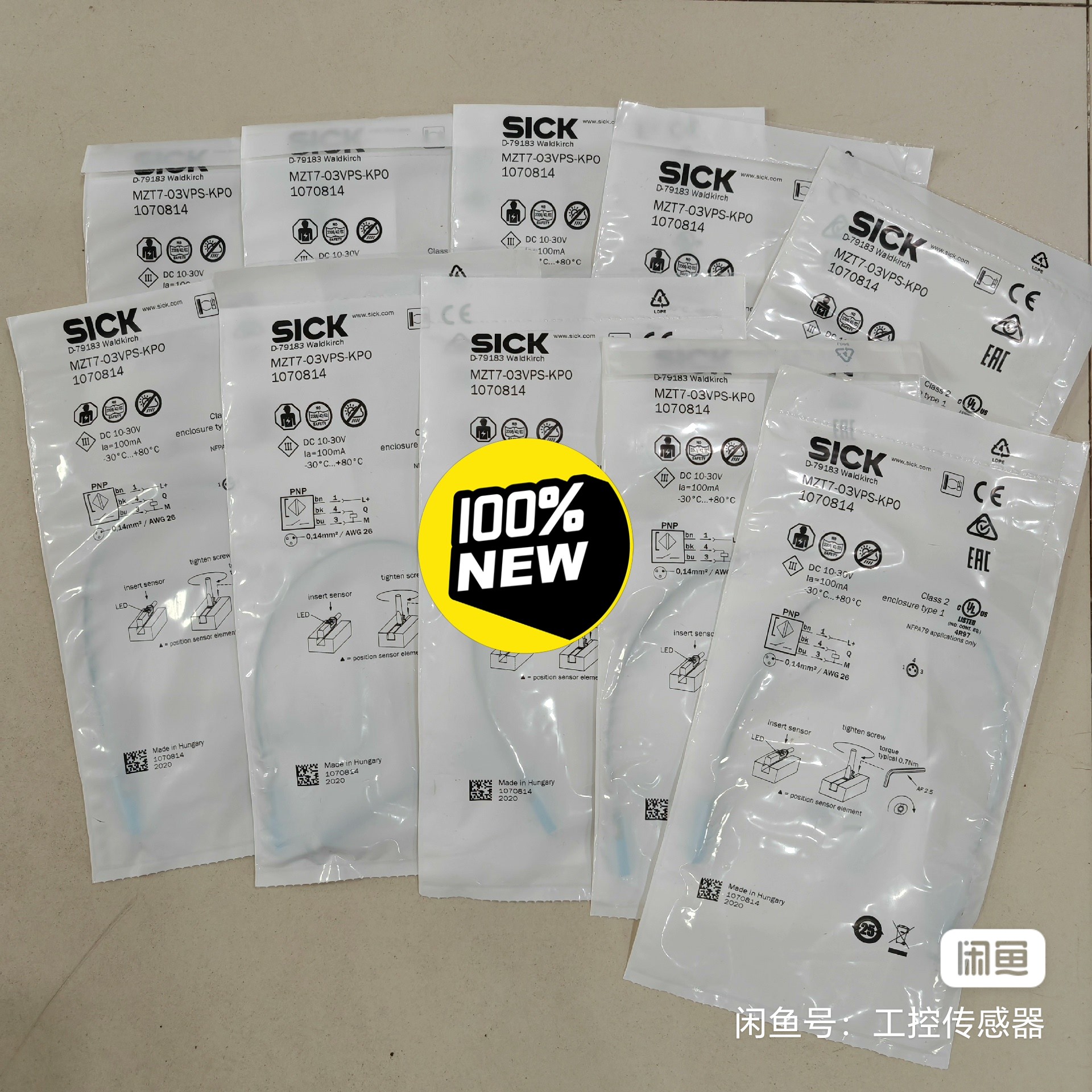 SICK西克感测器MZT7-03VPS-KP0订询价