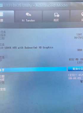 (重工机械)8510-58008g内存。风扇