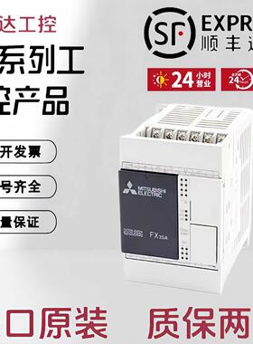 议价原装PLCFX3SA10MRCM14MR20MR30MR30MT20MTFX3SA10MCM
